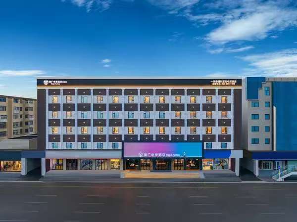 魔厂Magic Factory电竞酒店（郑州火车站旗舰店）