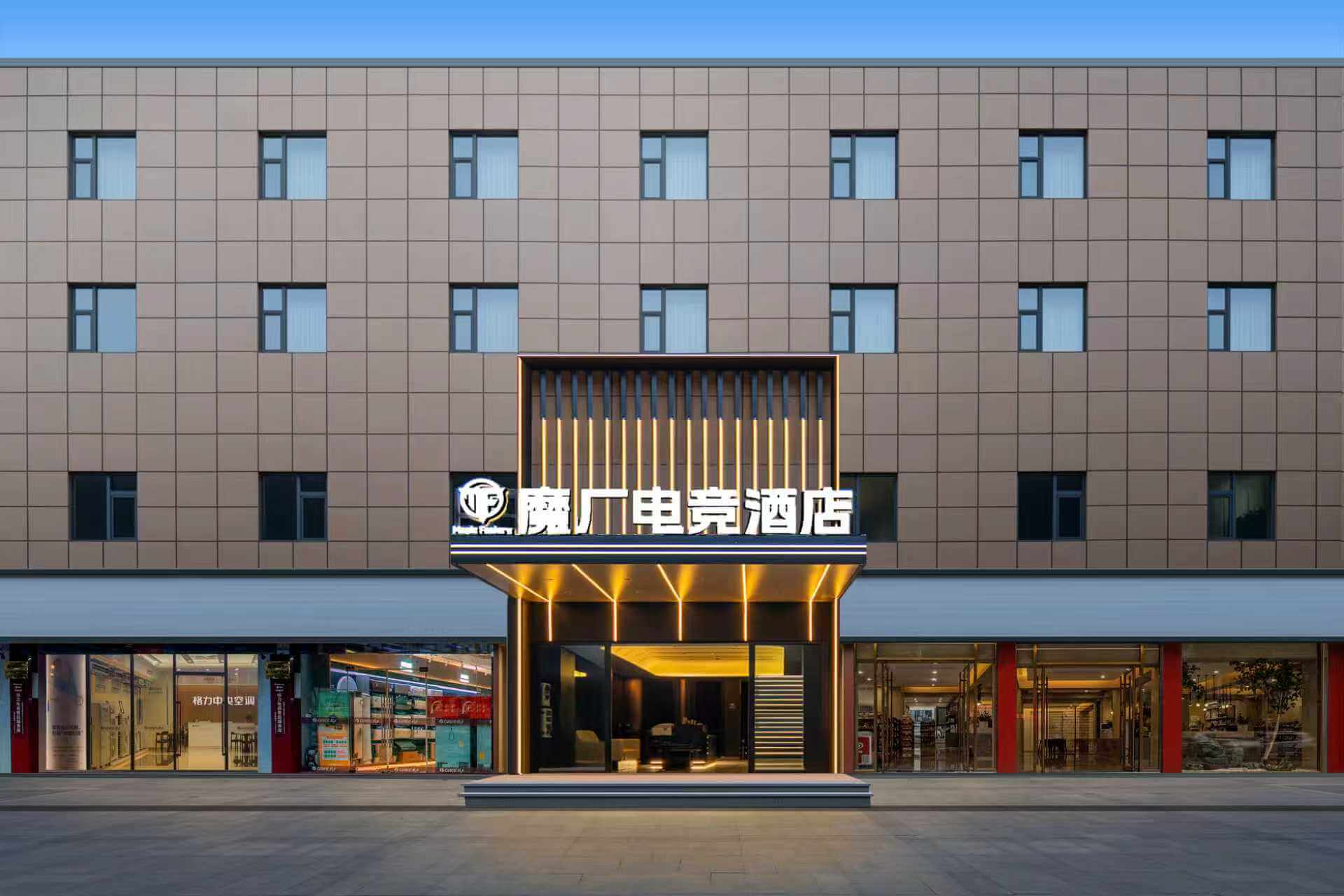 魔厂Magic Factory电竞酒店（郑州CBD会展中心十里铺店）